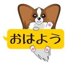 brown papillon & black papillon Part2 sticker #4349296