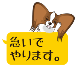 brown papillon & black papillon Part2 sticker #4349301