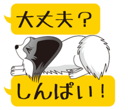 brown papillon & black papillon Part2 sticker #4349302