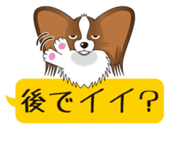 brown papillon & black papillon Part2 sticker #4349308