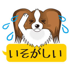 brown papillon & black papillon Part2 sticker #4349319