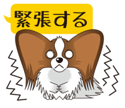 brown papillon & black papillon Part2 sticker #4349328