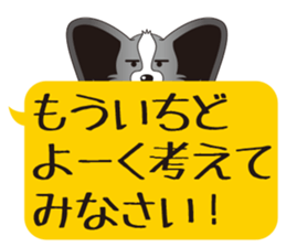 brown papillon & black papillon Part2 sticker #4349335