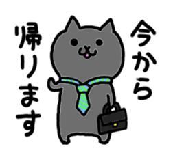 Kawaii! Speaking Japanese cat 3 sticker #4349416