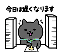 Kawaii! Speaking Japanese cat 3 sticker #4349417