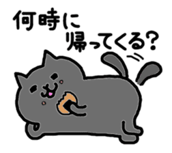 Kawaii Speaking Japanese Cat 3 By Tarakuro Sticker 4349419
