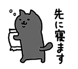 Kawaii! Speaking Japanese cat 3 sticker #4349421