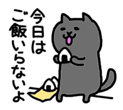 Kawaii! Speaking Japanese cat 3 sticker #4349424