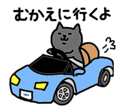 Kawaii! Speaking Japanese cat 3 sticker #4349428