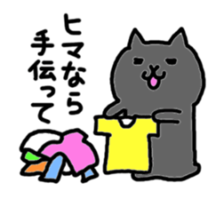 Kawaii! Speaking Japanese cat 3 sticker #4349431