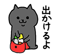 Kawaii! Speaking Japanese cat 3 sticker #4349432