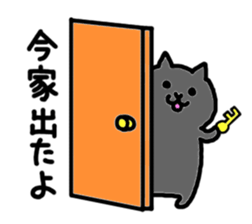 Kawaii! Speaking Japanese cat 3 sticker #4349434