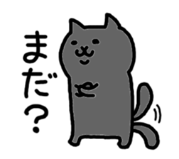 Kawaii! Speaking Japanese cat 3 sticker #4349436