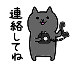 Kawaii! Speaking Japanese cat 3 sticker #4349438