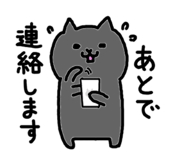 Kawaii! Speaking Japanese cat 3 sticker #4349439