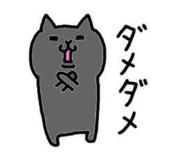 Kawaii! Speaking Japanese cat 3 sticker #4349442