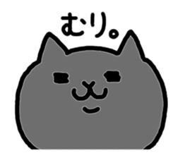 Kawaii! Speaking Japanese cat 3 sticker #4349443