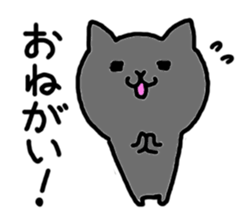 Kawaii! Speaking Japanese cat 3 sticker #4349444