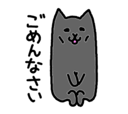 Kawaii! Speaking Japanese cat 3 sticker #4349445