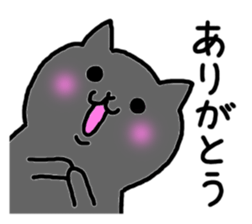 Kawaii! Speaking Japanese cat 3 sticker #4349446