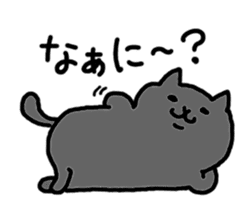 Kawaii! Speaking Japanese cat 3 sticker #4349448