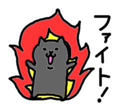 Kawaii! Speaking Japanese cat 3 sticker #4349449