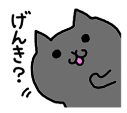 Kawaii! Speaking Japanese cat 3 sticker #4349454