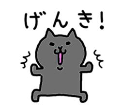 Kawaii! Speaking Japanese cat 3 sticker #4349455