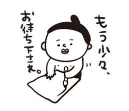 professor komusubi sticker #4349858