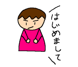 Tsubasa's picture 2 sticker #4349896