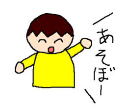 Tsubasa's picture 2 sticker #4349898