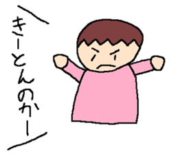 Tsubasa's picture 2 sticker #4349899