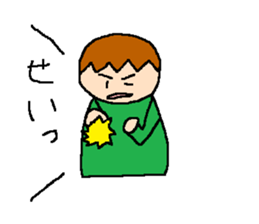 Tsubasa's picture 2 sticker #4349914