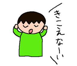 Tsubasa's picture 2 sticker #4349919