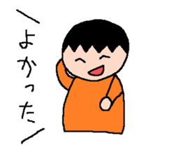 Tsubasa's picture 2 sticker #4349920