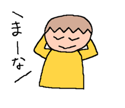 Tsubasa's picture 2 sticker #4349924