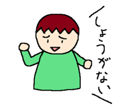 Tsubasa's picture 2 sticker #4349931