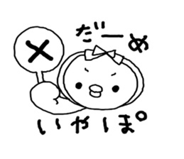 Headband Chick sticker #4350025