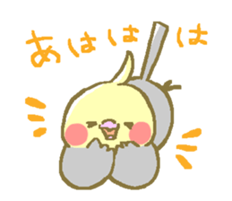 Cockateel friends sticker #4350209