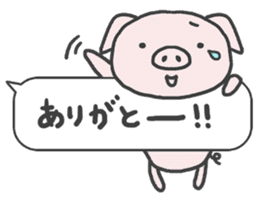 Piggy on a diet sticker #4350217