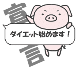 Piggy on a diet sticker #4350236
