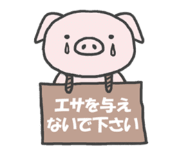 Piggy on a diet sticker #4350237