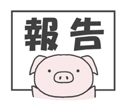 Piggy on a diet sticker #4350250