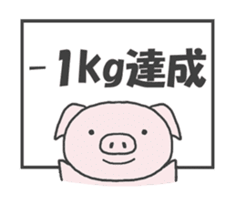 Piggy on a diet sticker #4350251