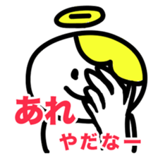 A reluctance, angel sticker #4350616