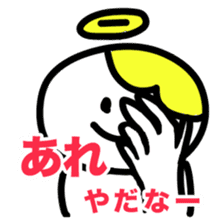 A reluctance, angel sticker #4350616