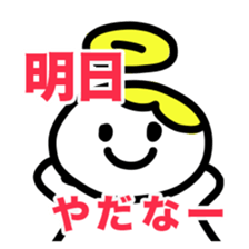 A reluctance, angel sticker #4350617