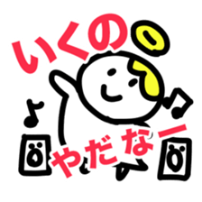 A reluctance, angel sticker #4350618