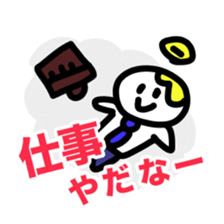 A reluctance, angel sticker #4350620