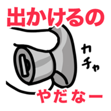 A reluctance, angel sticker #4350621